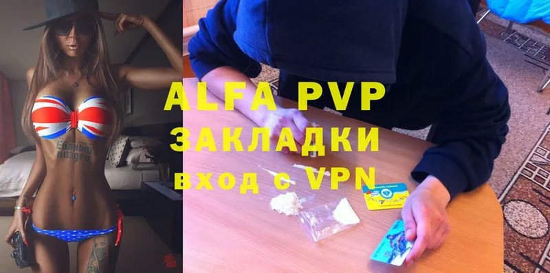 Alfa_PVP крисы CK  Лангепас 