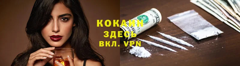 Cocaine 97%  Лангепас 